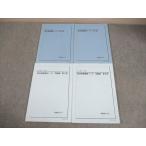  металлический зеленый . высота 1 математика математика departure выставка курс I/II no. 1/2 часть текст / рабочая тетрадь через год комплект 2021 итого 4 шт. 034M0D