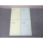  металлический зеленый . средний 3 математика основа курс II/ рабочая тетрадь no. 1/2 часть текст через год комплект 2010 итого 2 шт. 036M0D