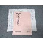  Sundai государственный язык старый документ S(.. сборник ) текст 2023 через год 018m0D