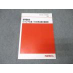  плата . дерево zemina-ru плата zemi мир битва после история ( высокий Revell сборник :1945 год после. каждый страна история ) текст зима период Sato . Хара 013m0D