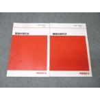  плата . дерево zemina-ru плата zemi государственный язык сильнейший настоящее время документ текст через год комплект 2023 итого 2 шт. судно . Akira 013m0D