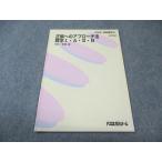  плата . дерево zemina-ru плата zemi правильный к approach закон математика I*A*II*B вписывание нет 2008 лето период Amemiya глава самец 005s0D