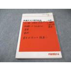  плата . дерево zemina-ru плата zemi общий тест настоящее время общество 2021 no. 2. период 010m0B