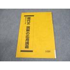  Sundai настоящее время документ ... отвечающий для .. текст в хорошем состоянии 2021 средний ...005s0D