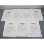 TAC консультатнт по управлению малым и средним предприятием курс 1 следующий ....2024 год соответствие требованиям глаз . тест итого 7 раз вписывание нет 018S4D