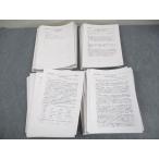  металлический зеленый . высота 3 география тест статистика / основа теория . курс / обзор тест / тренировка проблема / топографическая карта курс тест итого 133 раз через год комплект 2022 115L0D