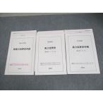  металлический зеленый . новый высота 3 мировая история внутри часть текст через год комплект 2022 итого 3 шт. 022S0D