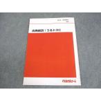  плата . дерево zemina-ru плата zemi классика ..!.. тигр C текст 2024 лето период лаковый .. Taro 004s0D