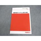  плата . дерево zemina-ru плата zemi государственный язык общий тест Plus( ясная погода. .) текст 2024 зима период лаковый .. Taro 010m0D