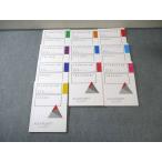 ショッピング保険 アガルート 社会保険労務士試験 過去問テキスト 労働安全衛生法/国民年金法など 2025 全10冊セット 075M4D