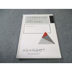 aga route специалист по социальному страхованию экзамен закон модифицировано правильный меры курс текст 2025 012s4D