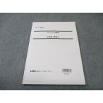 LEC нотариус финальный ..2023 008s4B