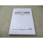  металлический зеленый . этика общий тест меры рабочая тетрадь 2024 через год 014m0B