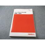  плата . дерево zemina-ru плата zemi вентилятор da men taru химия [ основа - стандарт ] 2024 no. 1. период черепаха рисовое поле мир .017S0D