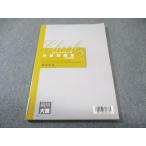  квалификация. большой . консультант по вопросам налогообложения курс счет рабочая тетрадь ( год внутри ..)2.. налог закон 2025 год соответствие требованиям глаз . состояние хорошая вещь 010m4D