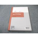  квалификация. большой . консультант по вопросам налогообложения курс общий суммировать рабочая тетрадь юридическое лицо налог закон 2025 год соответствие требованиям глаз . состояние хорошая вещь 014m4D