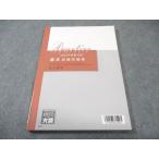 квалификация. большой . консультант по вопросам налогообложения курс прошлое экзамен рабочая тетрадь юридическое лицо налог закон 2025 год соответствие требованиям глаз . состояние хорошая вещь 010m4D