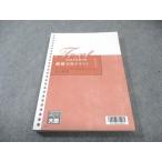  квалификация. большой . консультант по вопросам налогообложения курс непосредственно перед меры текст 1 юридическое лицо налог закон 2025 год соответствие требованиям глаз . состояние хорошая вещь 017S4D