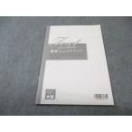  квалификация. большой . консультант по вопросам налогообложения курс последний проверка текст юридическое лицо налог закон 2025 год соответствие требованиям глаз . состояние хорошая вещь 005s4D