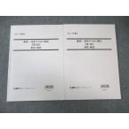 LEC нотариус тщательно отобранный непосредственно перед yama данный ... no. 1/2 раз 2023 итого 2 шт. 015m4C