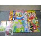 benese.. моти .......(3*4 -годовалый ребенок для ) 4 месяц /6 месяц ~3 месяц состояние хорошая вещь большое количество итого 11 шт. DVD5 листов есть 060R4C