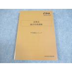 CPA отчетность .. дипломированный бухгалтер курс предприятие закон теория документ меры .. flat дерево пассажирский rejume2023 год соответствие требованиям глаз . в хорошем состоянии 021S4B
