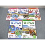 .. фирма средний 3 2023 отчетный год для вступительный экзамен меры для обучающий материал мой темп английский язык / математика / государственный язык / наука / общество модифицировано . новый версия / отдельный выпуск есть в хорошем состоянии итого 5 шт. 078L4D