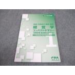 CPA отчетность .. дипломированный бухгалтер курс менеджмент теория пункт общий суммировать текст 1( финансовые дела управление ) 2024 год соответствие требованиям глаз . в хорошем состоянии 007s4B