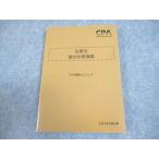 CPA отчетность .. дипломированный бухгалтер курс предприятие закон теория документ меры .. flat дерево пассажирский rejume2024 год соответствие требованиям глаз . в хорошем состоянии 013s4B