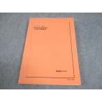  металлический зеленый . высота 2 химия химия. . дракон . текст в хорошем состоянии 2022 поздняя версия 016m0D