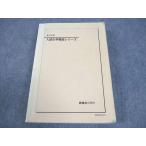  металлический зеленый . высота 3 химия вступительный экзамен химия проверка серии текст 2023 032S0D