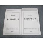  металлический зеленый . высота 2 живое существо внутри часть A*B текст 2022 лето период / зима период итого 2 шт. 024S0D