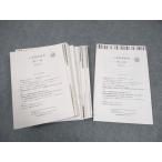  металлический зеленый . вступительный экзамен физика .. no. 1~13 раз тест итого 13 раз 2023. хвост . блестящий 038M0D