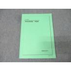  металлический зеленый . высота 3 физика экспертиза курс рабочая тетрадь текст состояние хорошо 2024 017S0D