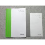  старт ti supplement высота 1* высота 2* высота 3 география земля журнал сборник 2021 в хорошем состоянии 010s1B