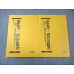  Sundai . рука аннулирование настоящее время документ .. закон - выбор * регистрация .. стена . супер .- текст через год комплект 2018 итого 2 шт. средний ...015m0D