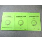  Sundai география общий тест меры / география map таблица сборник текст через год комплект 2024 итого 3 шт. 027S0D