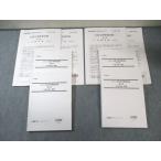 LEC судебный клерк экзамен no. 1/2 раз вся страна публичный .. экзамен до полудня / после полудня. часть все состояние хорошая вещь 2019 050M4C