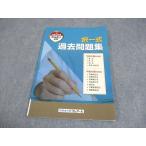 квалификация соответствие требованиям Crea -ru. мир 3 отчетный год судебный клерк экзамен . полный комплект прошлое рабочая тетрадь 2021 год соответствие требованиям глаз . в хорошем состоянии 008s4B