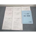 TAC консультатнт по управлению малым и средним предприятием курс 1 следующий публичный ..2023 год соответствие требованиям глаз . тест итого 7 раз экономические науки * экономическая политика и т.п. 020S4D