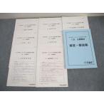 TAC консультатнт по управлению малым и средним предприятием курс 1 следующий публичный ..2024 год соответствие требованиям глаз . тест итого 7 раз экономические науки * экономическая политика и т.п. в хорошем состоянии 022S4D