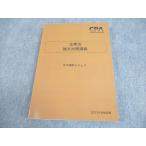CPA отчетность .. дипломированный бухгалтер курс предприятие закон теория документ меры .. flat дерево пассажирский rejume2023 год соответствие требованиям глаз . не использовался товар 021S4B