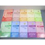 LEC Tokyo Reagal ma Индия специалист по социальному страхованию Perfect один . один . прошлое .BOOK.. стандарт закон и т.п. 2024 год соответствие требованиям глаз . итого 10 шт. 066R4D