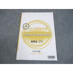  квалификация. большой . специалист по социальному страхованию .. человек бедствие возмещение страховое право Labor and Social Security Attorney 24 2025 год соответствие требованиям глаз .004s4C