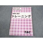 TAC консультатнт по управлению малым и средним предприятием курс финансовые дела * отчетность тренировка 2024 год соответствие требованиям глаз .009s4C