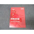 CPA отчетность .. дипломированный бухгалтер курс финансовые дела отчетность теория ( счет ) compact sa Marie теория пункт общий суммировать текст 2024 год соответствие требованиям глаз . состояние хорошо 012s4B