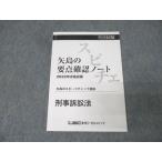 LEC Tokyo Reagal ma Индия экзамен на адвоката стрела остров. главное проверка Note .. иск закон 2022 год соответствие требованиям глаз . стрела остров оригинальный один 010s4C