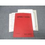  Sundai математика важное β(IAIIBIII) текст 2015 лето период три лес .020S0D