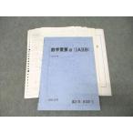  Sundai математика важное α(IAIIB) текст 2020 лето период три лес .015m0D