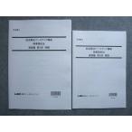 LED Tokyo Reagal ma Индия 2019 год соответствие требованиям глаз . судебный клерк регистрация .. закон основа выше курс quotient индустрия акт записи .. сборник no. 5 раз в хорошем состоянии 008S4B